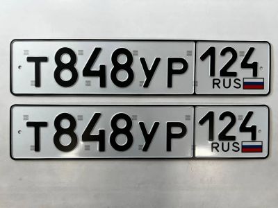 Лот: 25516820. Фото: 1. гос номер Т 848 УР 124. Госномера