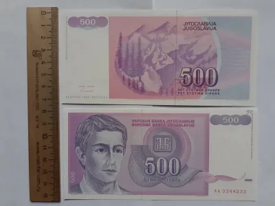 Лот: 23362318. Фото: 1. Югославия 500 динаров 1992 год... Европа
