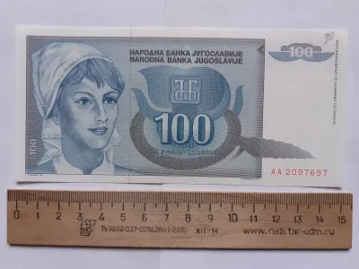Лот: 19899450. Фото: 1. Югославия 100 динаров 1992 год... Европа