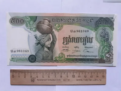 Лот: 25671231. Фото: 1. Камбоджа 500 риелей 1973-1975... Азия