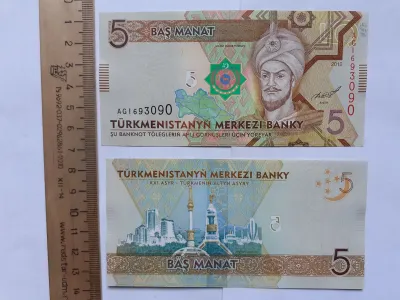Лот: 25888383. Фото: 1. Туркменистан 5 манат 2012 год... Азия