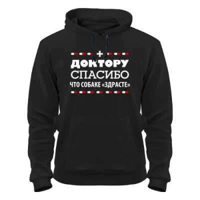 Лот: 10782971. Фото: 1. Новая толстовка в подарок на новый... Свитеры, толстовки, худи