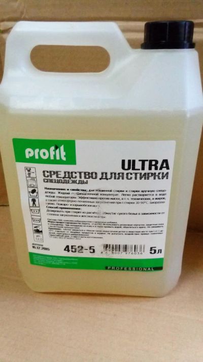 Лот: 6838430. Фото: 1. Средство для стирки для спецодежды... Бытовая химия
