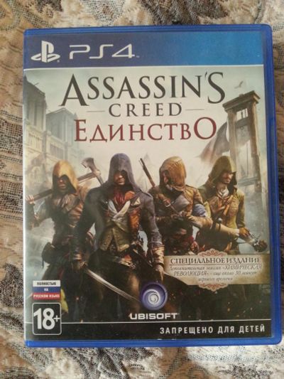 Лот: 7119293. Фото: 1. АС Unity ps4. Игры для консолей