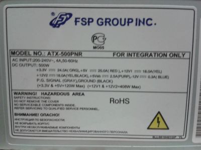 Лот: 8050879. Фото: 1. Блок питания FSP ATX500PRN. Корпуса, блоки питания