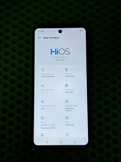 Лот: 25049222. Фото: 1. Смартфон TECNO Spark 20, 8/128... Смартфоны