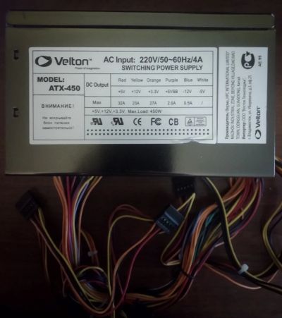 Лот: 17069009. Фото: 1. БП ATX 450w Velton ATX-450. Корпуса, блоки питания