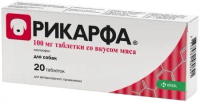 Лот: 23531120. Фото: 1. Рикарфа 100 мг со вкусом мяса... Другое (животные и уход)