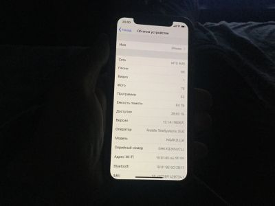 Лот: 13206530. Фото: 1. iPhone X 64 gb silver. Смартфоны