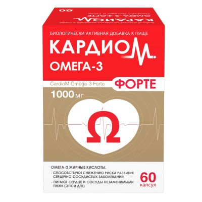 Лот: 23715634. Фото: 1. Кардиом Омега-3 форте капс. №60. Лекарства