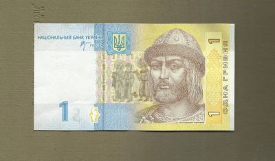 Лот: 9119401. Фото: 1. Украина 1 гривна. 2006г. UNC. Россия, СССР, страны СНГ