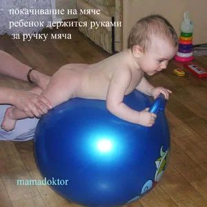 Лот: 3574809. Фото: 1. Фитнес.(Фитбол) Мяч гимнастический... Мячи, ракетки, шайбы, клюшки