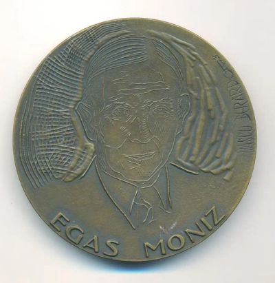 Лот: 21732817. Фото: 1. Португалия 1976 Медаль Антониу... Сувенирные