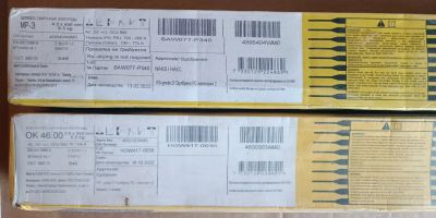 Лот: 21074685. Фото: 1. Электроды ESAB МР-3 4.0x450 мм... Электроды, проволока для сварки