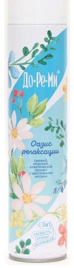 Лот: 14166745. Фото: 1. Освежитель &quot;До-ре-ми&quot... Бытовая химия