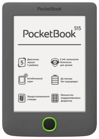 Лот: 4194152. Фото: 1. Электронная книга PocketBook 515... Другое (литература, книги)