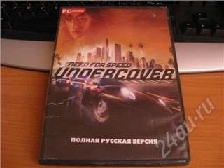 Лот: 111709. Фото: 1. Продам диск - NFS Undercover. Игры для ПК