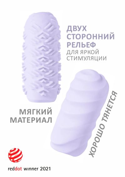 Лот: 24253549. Фото: 1. Мастурбатор Lola Games Marshmallow... Игрушки