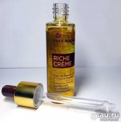 Лот: 13362642. Фото: 1. Сыворотка - эликсир красоты "Ив... Уход за лицом 