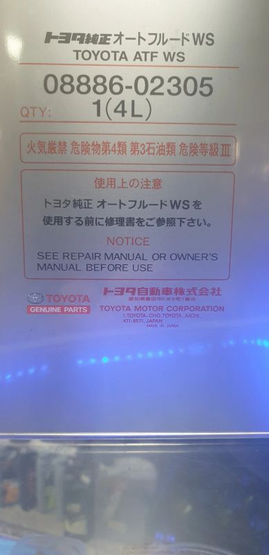 Лот: 15077945. Фото: 1. Toyota atf ws акпп оригинальное. Масла, жидкости