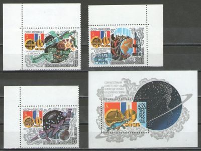 Лот: 17049039. Фото: 1. 1982 год. Полная серия 3 марки... Марки