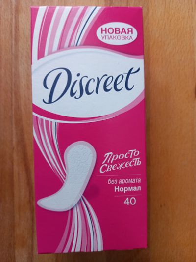 Лот: 18845421. Фото: 1. Прокладки ежедневные Discreet... Средства личной гигиены 