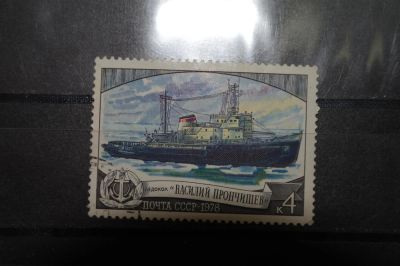 Лот: 3857079. Фото: 1. 1978 отечественный ледокольный... Марки