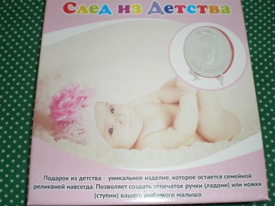 Лот: 3450900. Фото: 1. След из детства. Другое (творчество)