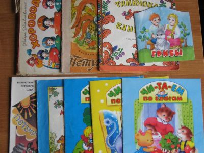 Лот: 3029562. Фото: 1. Книжки одним лотом. Другое (детям и родителям)