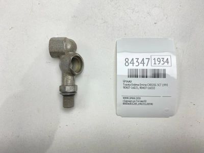 Лот: 21993207. Фото: 1. Штуцер Toyota Estima Emina 1993... Двигатель и элементы двигателя