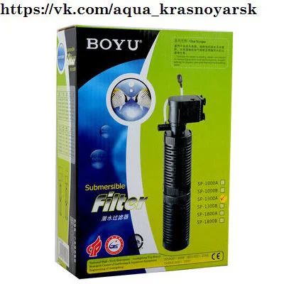 Лот: 14982001. Фото: 1. Фильтр SP-1300A Boyu 1картридж... Оборудование