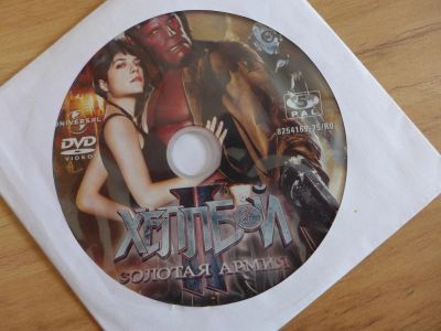 Лот: 7835744. Фото: 1. DVD диск ( конверт ) Фильм Хеллбой... Видеозаписи, фильмы