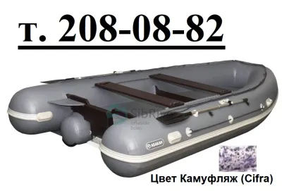 Лот: 20032434. Фото: 1. ПВХ моторная лодка Абакан-380... Лодки и катера