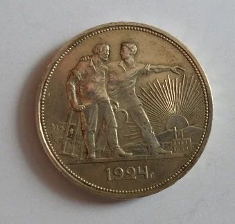 Лот: 4168750. Фото: 1. 1рубль 1924 год ПЛ. Россия и СССР 1917-1991 года