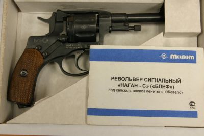 Лот: 12677388. Фото: 1. Револьвер сигнальный Наган - С... Сигнальное и охолощенное (СХП) оружие