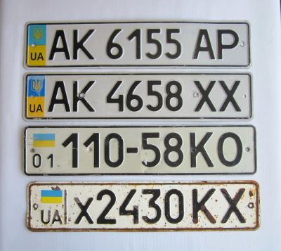 Лот: 16320826. Фото: 1. Автомобильные номера (Украина... Другое (авто, мото, водный транспорт)