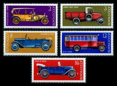 Лот: 5185511. Фото: 1. 1973 г. История отечественного... Марки