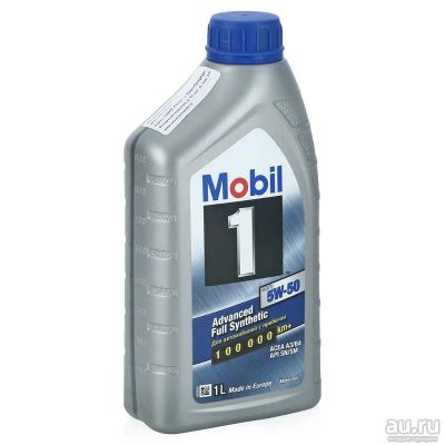 Лот: 14492513. Фото: 1. Mobil 1 FS 5W50, 1L (масло моторное... Масла, жидкости