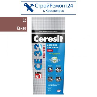 Лот: 10395026. Фото: 1. Затирка для швов Церезит (Ceresit... Смеси, шпатлевки, цемент
