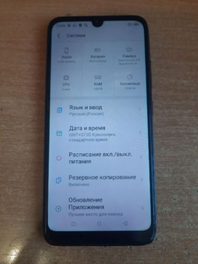 Лот: 25776288. Фото: 1. Itel Vision1(P36 Play) МВП (г5905к... Смартфоны