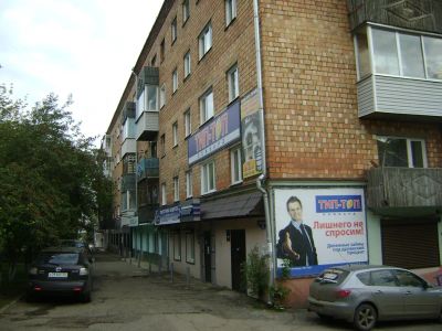 Лот: 3899844. Фото: 1. Продам нежилое помещение Октябрьский... Коммерческая недвижимость