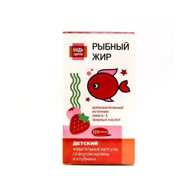 Лот: 23716242. Фото: 1. Будь Здоров Детский рыбный жир... Лекарства