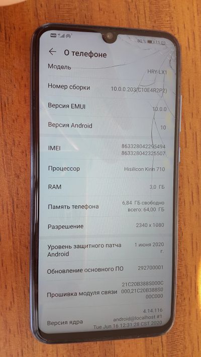Лот: 16434422. Фото: 1. Huawei Honor 10 lite. Смартфоны