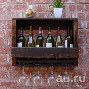 Лот: 9648768. Фото: 1. Мини бар. Под старину. Мебель для баров и кафе