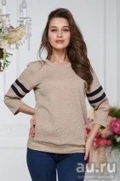 Лот: 8715222. Фото: 1. свитшот полоски. Свитеры, толстовки, худи