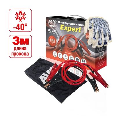 Лот: 20584802. Фото: 1. Провода прикуривания AVS Expert... Другое (оснащение, оборудование, аксессуары)