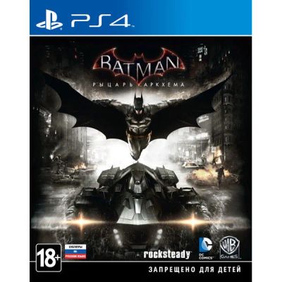 Лот: 15614035. Фото: 1. Batman: Рыцарь Аркхема (Arkham... Игры для консолей