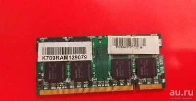 Лот: 12968533. Фото: 1. Оперативная память So-Dimm 1GB... Оперативная память