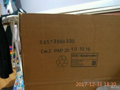 Лот: 10839212. Фото: 1. коробки для переезда 595х390х330. Тара, упаковка