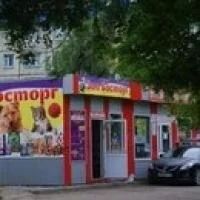 Лот: 4327569. Фото: 1. Сдам павильон 20 м2, роща хорошее... Коммерческая недвижимость